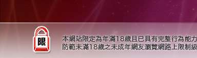 素人自拍美女貼圖區本網站限定年滿18歲方可瀏覽